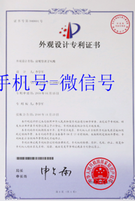 天津报项目申请外观专利加急.